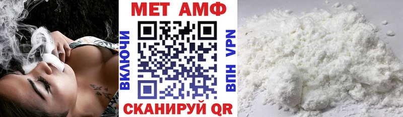 АМФ 98%  мега зеркало  Сергач 