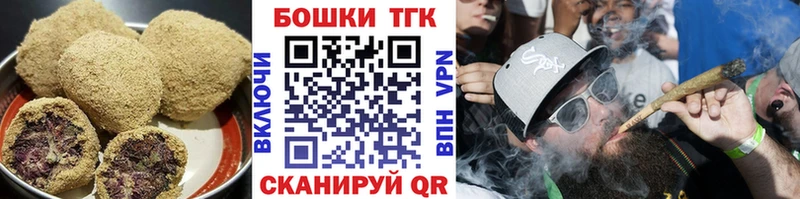 Cannafood конопля  Сергач 