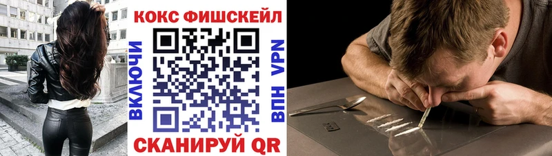COCAIN 98%  kraken зеркало  Сергач 