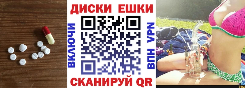 hydra как зайти Сергач ЭКСТАЗИ ешки