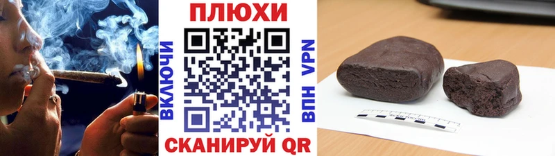 shop телеграм  Сергач  ГАШИШ Изолятор 