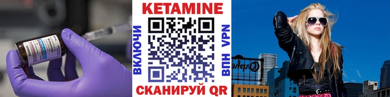 цена   Сергач  КЕТАМИН VHQ 