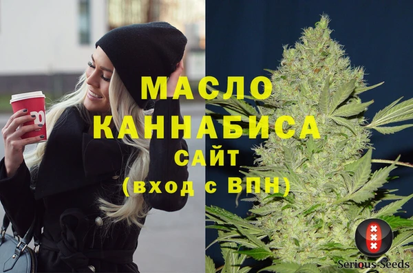 альфа пвп VHQ Протвино