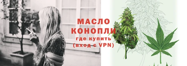 альфа пвп VHQ Протвино