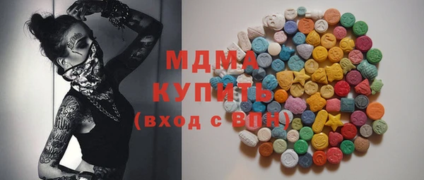 амфетамин Абаза