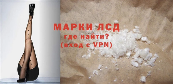альфа пвп VHQ Протвино