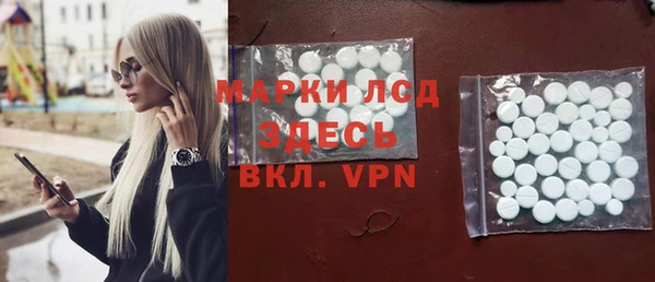 альфа пвп VHQ Протвино