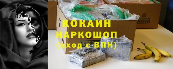 альфа пвп VHQ Протвино