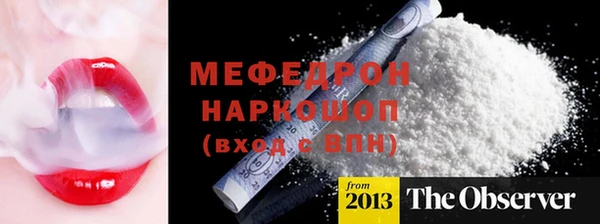 альфа пвп VHQ Протвино