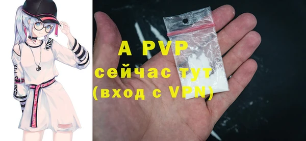 скорость mdpv Пролетарск