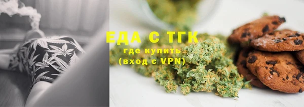 альфа пвп VHQ Протвино