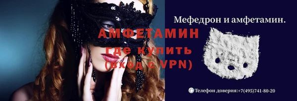 скорость mdpv Пролетарск