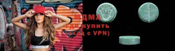 твердый Абинск