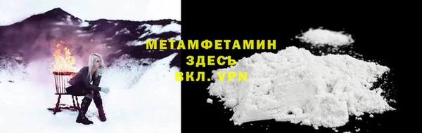 скорость mdpv Пролетарск