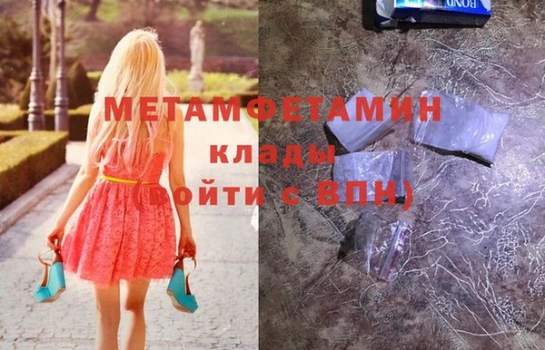 трава Бугульма