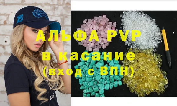 альфа пвп VHQ Протвино