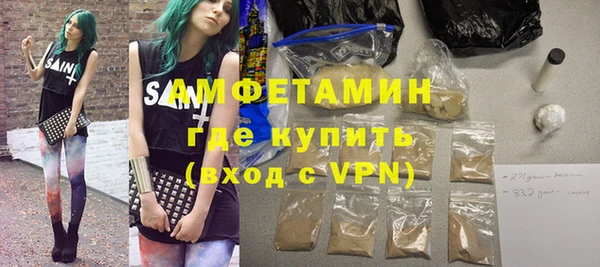 альфа пвп VHQ Протвино