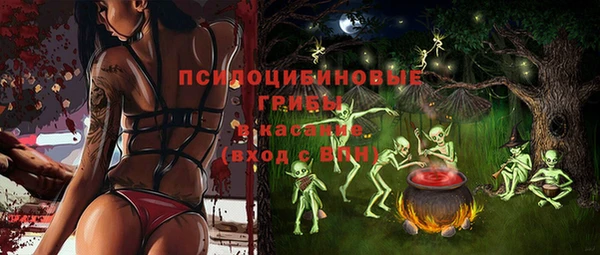 мефедрон мука Бородино