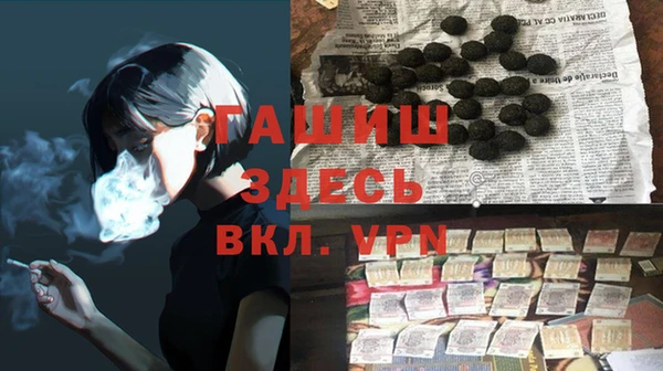 альфа пвп VHQ Протвино