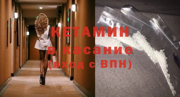 альфа пвп VHQ Протвино