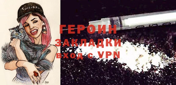 альфа пвп VHQ Протвино