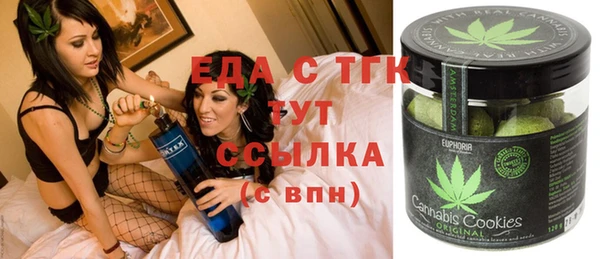 альфа пвп VHQ Протвино