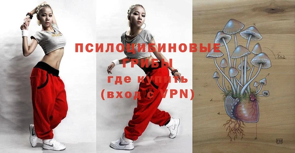 альфа пвп VHQ Протвино