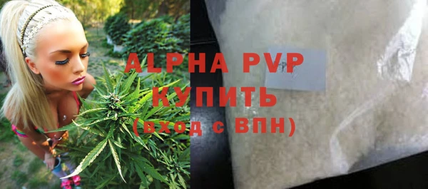 каннабис Бородино