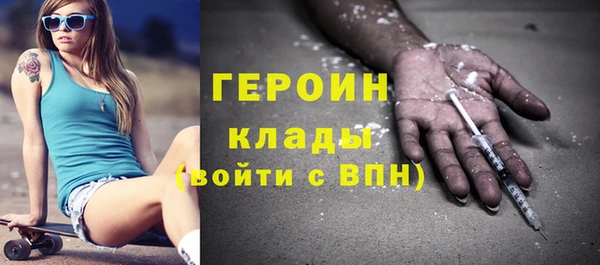 альфа пвп VHQ Протвино