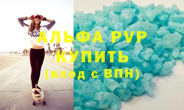 скорость mdpv Пролетарск