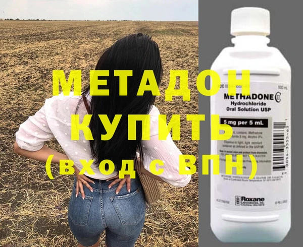 альфа пвп VHQ Протвино
