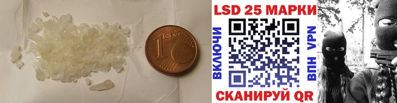 LSD-25 экстази ecstasy  Сергач 