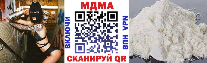 MDMA crystal  Сергач 