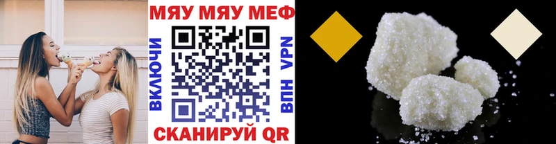 МЕФ мука Сергач