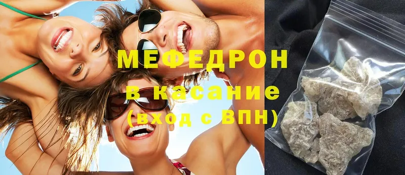 MEGA ссылки  где найти   Сергач  Мефедрон VHQ 