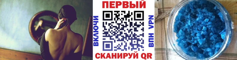 наркотики  Сергач  МЕТАМФЕТАМИН Декстрометамфетамин 99.9% 