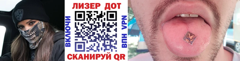 цены   Сергач  Марки 25I-NBOMe 1,8мг 