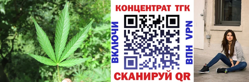 ТГК жижа цена наркотик Сергач